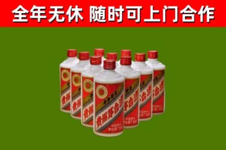 那曲烟酒回收五星贵州茅台酒.jpg